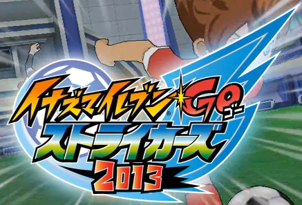 Inazuma Eleven Strikers para Wii